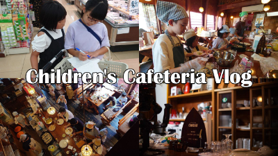 Vlog「八町こども食堂 vol.4」